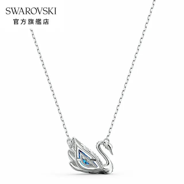 【SWAROVSKI 官方直營】Swan 項鏈 天鵝 藍色 鍍白金色