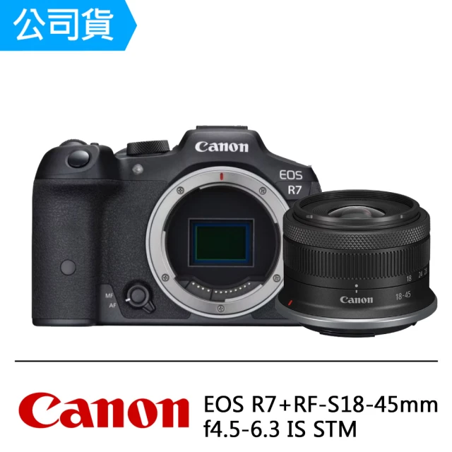 Canon EOS R10 單鏡組 RF-S18-45mm 