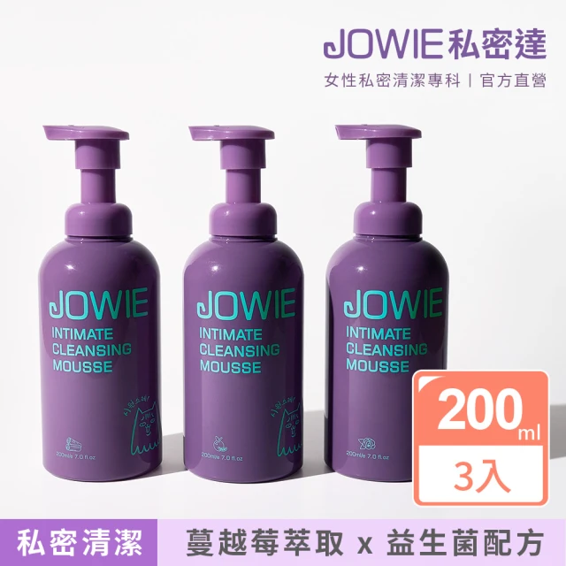 JOWIE 私密達 私密肌清潔慕斯私密達200mlx3入(蔓越莓x益生菌 私密清潔 私密保養)