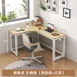 【慢慢家居】獨家款-現代簡約L型轉角書桌書架組 140x120cm(電腦桌 轉角桌 辦公桌 工作桌)
