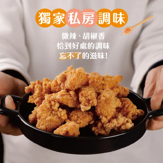 【超秦肉品】台灣鹹酥雞-量販包 1kg x6包