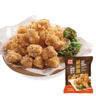 【超秦肉品】台灣鹹酥雞500g 10+1組(採用優質國產雞肉)