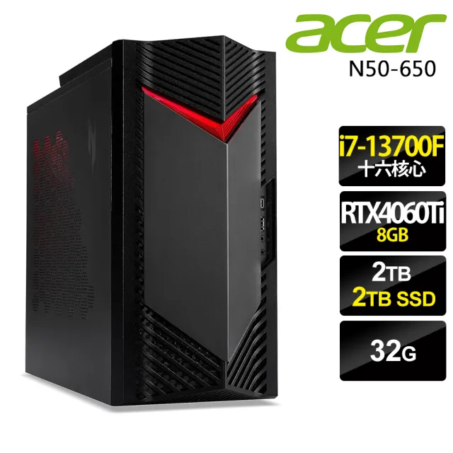 【Acer 宏碁】i7獨顯RTX繪圖工作站(N50-650/i7-13700F/32G/2TSSD+2TB/RTX4060Ti-8G/W11P)