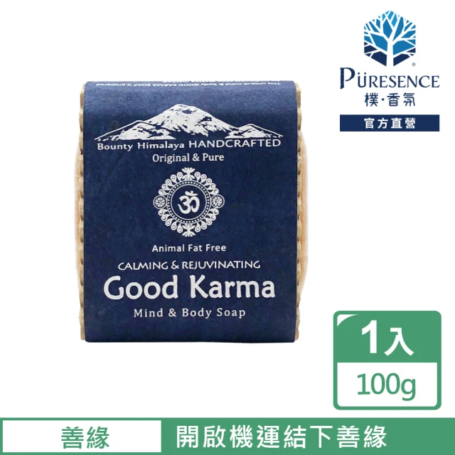 PURESENCE 樸香氛 尼泊爾喜馬拉雅之寶善緣好運護膚養髮皂100g(手工皂 精油皂 油性)