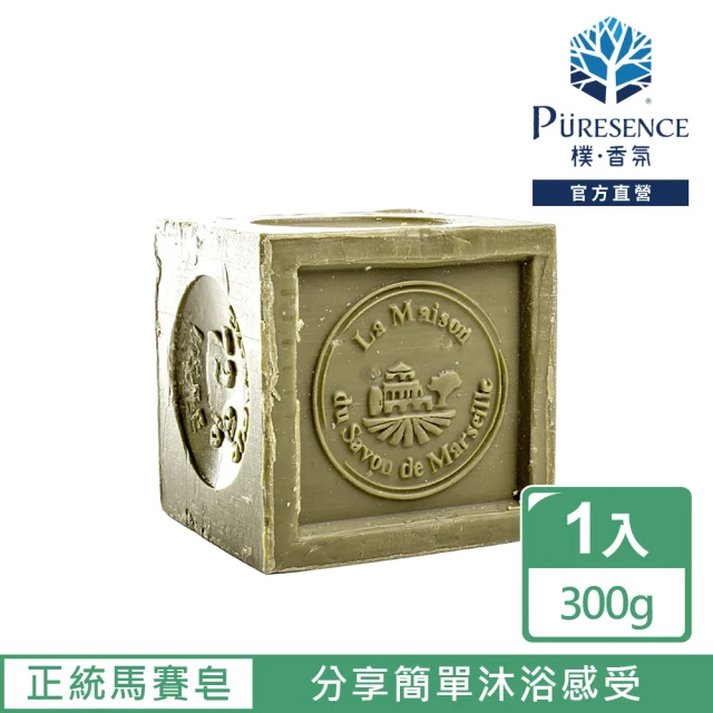 PURESENCE 樸香氛 法國馬賽皂之家正統經典72%橄欖油馬賽皂300g(手)