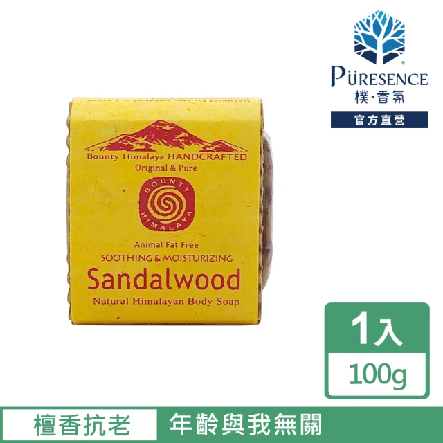 PURESENCE 樸香氛 尼泊爾喜馬拉雅之寶檀香抗老呵護護膚養髮皂100g(手工皂 精油皂 油性)