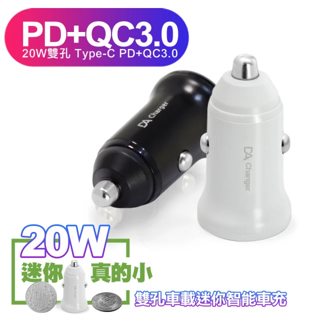 麻新電子 TC-2500 12V/24V 汽機車專用微電腦全