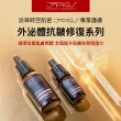 【PEZRI 派翠】外泌體全抗皺精華乳30ml(EXOSOME 超能外泌體/雙11限定)