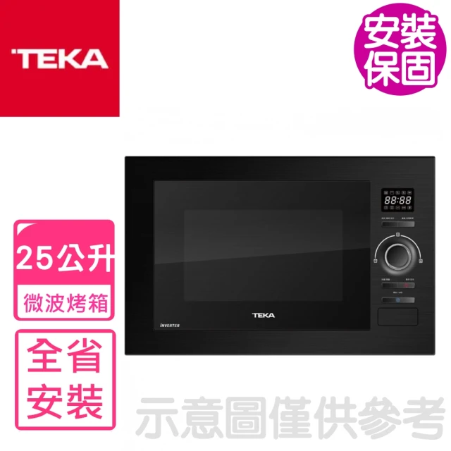 TEKA 嵌入式微波烤箱(MWE258FIBK含基本安裝)