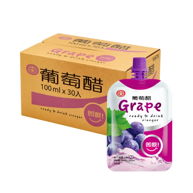 【十全】即飲果醋飲料-青梅/蘋果/葡萄/蜜桃/鳳梨/蔓越莓100mlX4箱(共120入)