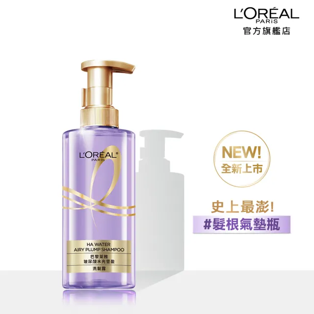 【LOREAL Paris 巴黎萊雅】玻尿酸水光豐盈/黃金胜肽柔韌修護系列洗髮露/護髮素440ml_3入組(洗髮/護髮)