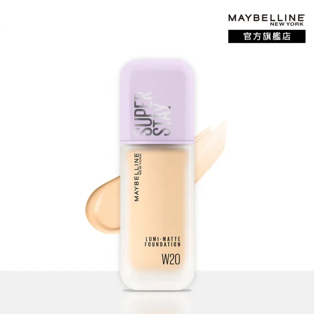 【MAYBELLINE 媚比琳】裸霧光持久水粉底 SPF12 PA+++ 2入組(#小方胖)