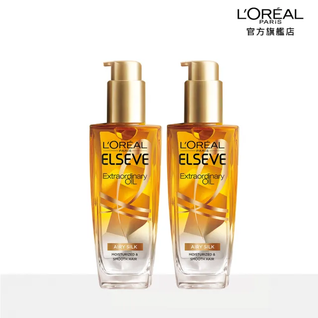 【LOREAL Paris 巴黎萊雅】全新升級 金緻護髮精油2入+補充包(100mlx2+90ml)