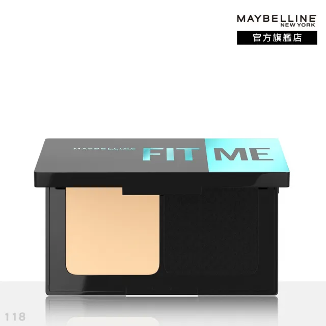 【MAYBELLINE 媚比琳】FIT ME反孔特霧零瑕美肌組(粉底液Pro版 #超強磨皮嫩粉餅)