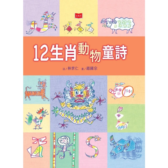 【momoBOOK】上天下地瘋科學（新版）(電子書) 推薦