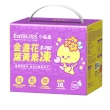 【Eatbliss 益比喜】小晶晶葉黃素凍升級版-葡萄口味(100入禮盒)