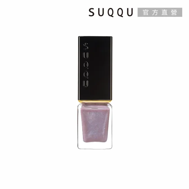 【SUQQU】晶采妍色指甲油 7.5mL(多色任選)