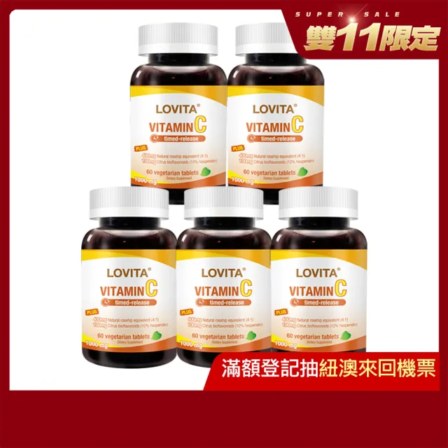 【Lovita 愛維他】長效緩釋型維生素C 1000mg  5入組(共300顆)