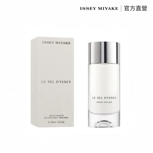 【官方直營 三宅一生 ISSEY MIYAKE】一生之鹽中性淡香水 100ml