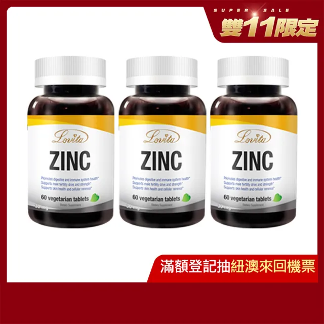 【Lovita 愛維他】胺基酸螯合鋅30mg 3入組(共180顆)_1111campaign