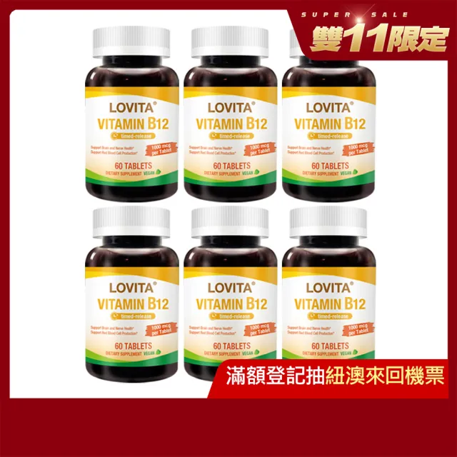 【Lovita 愛維他】高單位緩釋型維生素B12 1000mcg 6入組(共360顆)