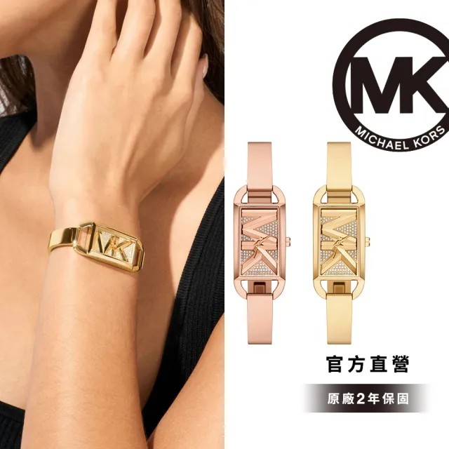 【Michael Kors】MK Empire系列 經典LOGO晶鑽女錶 不鏽鋼錶帶手錶 21MM(2色可選/雙11)