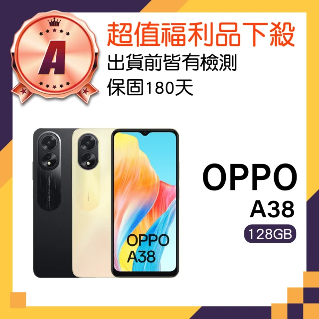 OPPO A級福利品 Reno2 Z 6.5吋(8GB/12