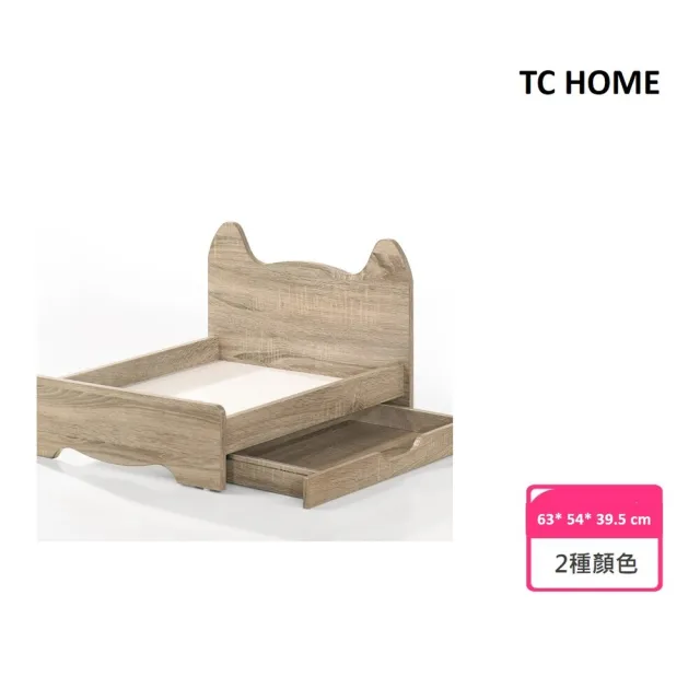 【TC home】貓舖子(貓床/貓窩)