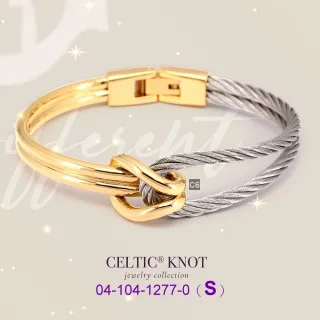 【CHARRIOL 夏利豪】Bangle Celtic KNOT雙色手環 金色鋼鐲+銀鋼索S款-加多重好禮 C6(04-104-1277-0-S)