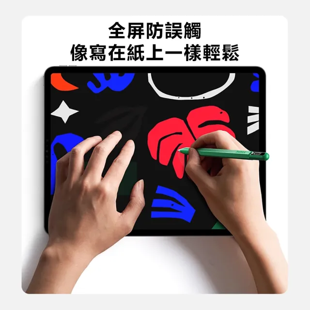 【MOMAX摩米士】Mag Link Pop波普彩虹觸控筆TP10