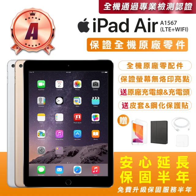 Apple A+級福利品 iPad Air M2(11吋/W Apple A+級福利品 iPad Air M2(11吋/W