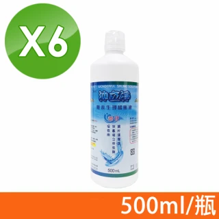 【沖立淨】無汞生理緩衝液 6瓶組 500ml/瓶(生理食鹽水 隱形眼鏡清潔 鏡片清潔)