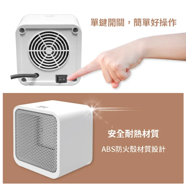 【SANLUX 台灣三洋】陶瓷電暖爐 方形電暖器 陶瓷式電暖器 小暖爐 PTC陶瓷加熱(SYR-K02)