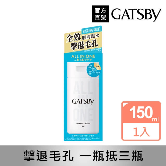 碧兒泉 官方直營 全新升級活泉保濕雙星組(BIOTHERM保