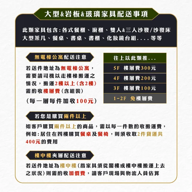 【Hampton 漢汀堡】米莉亞貓抓布L型沙發(貓抓布/L型沙發/沙發)