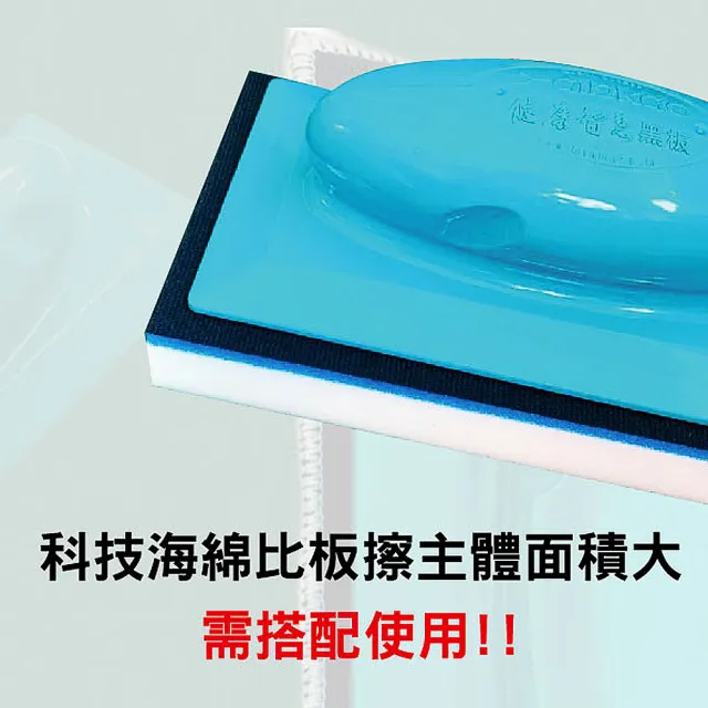 台灣製MIT  GINKGO 科技海綿 神奇海綿 搭配GINKGO專用板擦 3入/組