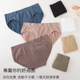 【Porabella】無縫內褲 低腰加大 加大尺碼內褲 包臀 低腰內褲 女生內褲 UNDERWEAR