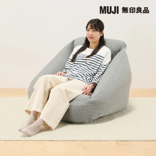 【MUJI 無印良品】空氣沙發(共3色)