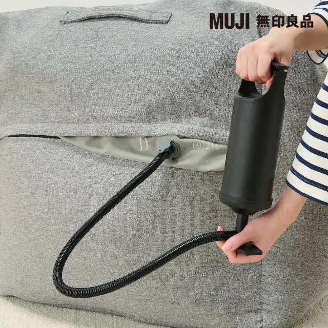 【MUJI 無印良品】空氣沙發(共3色)