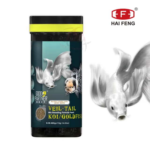 【海豐飼料】親蜜伙伴GOOD PARTNER+龍鯉、金魚雙色育成飼料 中粒 480g(適合龍鯉、錦鯉、長尾鯉、金魚食用)
