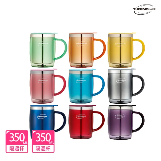【THERMOcafe凱菲】買1送1_不鏽鋼真空隔溫杯350ml-共2入(DOM-350SH)