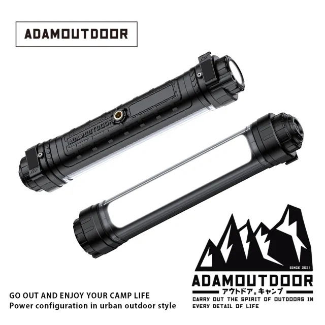 【ADAMOUTDOOR】極限多功能照明燈(ADCL-TBL200露營 野營 警急照明 USB燈 復古 工業風  TYPE-C)