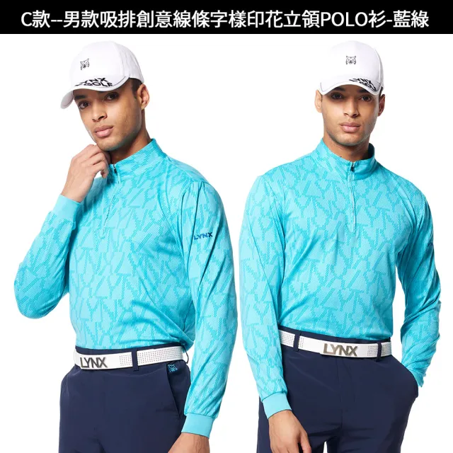 【Lynx Golf】雙11新品瘋殺!男女HICOOL排汗滿版印花長短袖polo衫/高爾夫球衫(山貓多款任選/乾爽/彈性)