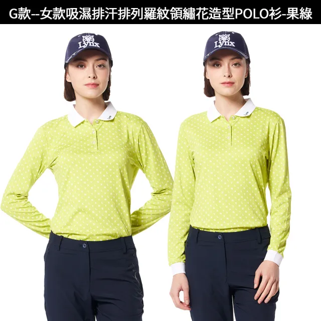 【Lynx Golf】雙11新品瘋殺!男女HICOOL排汗滿版印花長短袖polo衫/高爾夫球衫(山貓多款任選/乾爽/彈性)