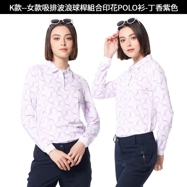 【Lynx Golf】雙11新品瘋殺!男女HICOOL排汗滿版印花長短袖polo衫/高爾夫球衫(山貓多款任選/乾爽/彈性)