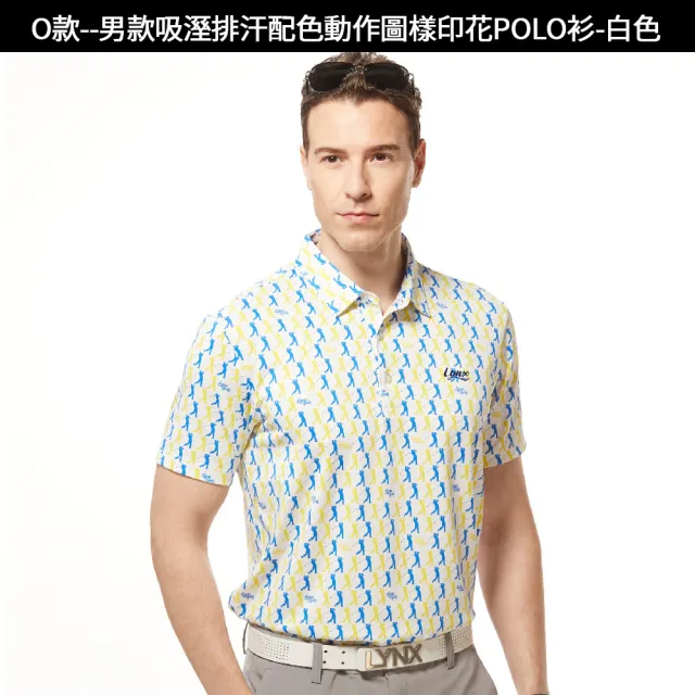 【Lynx Golf】雙11新品瘋殺!男女HICOOL排汗滿版印花長短袖polo衫/高爾夫球衫(山貓多款任選/乾爽/彈性)