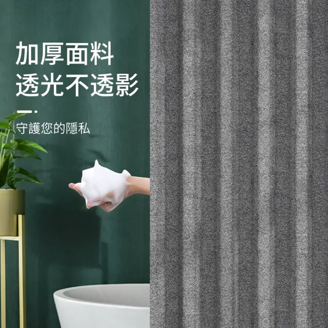 【SUNLY】加厚仿亞麻防霉防水浴簾/拉簾/隔簾 180*200cm(乾濕分離 隔間簾 浴室 淋浴間)