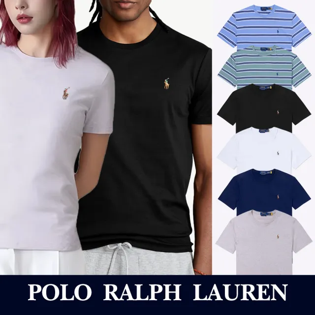 【RALPH LAUREN】RL POLO 經典刺繡小馬素面短袖T恤-多色組合(可搭情侶款/平輸品/雙11/短T)