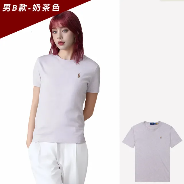 【RALPH LAUREN】RL POLO 經典刺繡小馬素面短袖T恤-多色組合(可搭情侶款/平輸品/雙11/短T)