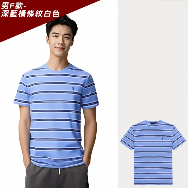 【RALPH LAUREN】RL POLO 經典刺繡小馬素面短袖T恤-多色組合(可搭情侶款/平輸品/雙11/短T)